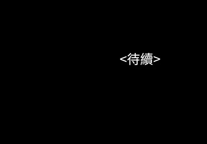 流浪猫第23话