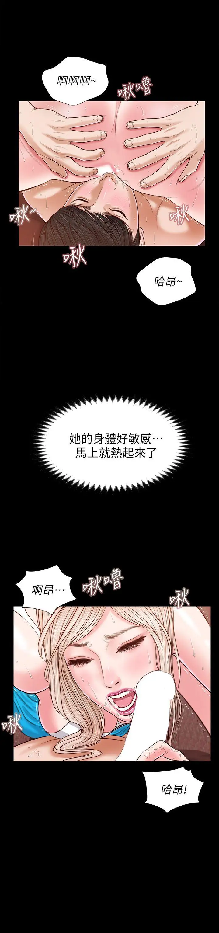 流浪貓第25話