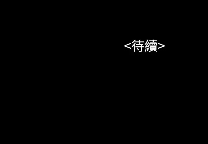 流浪貓第25話