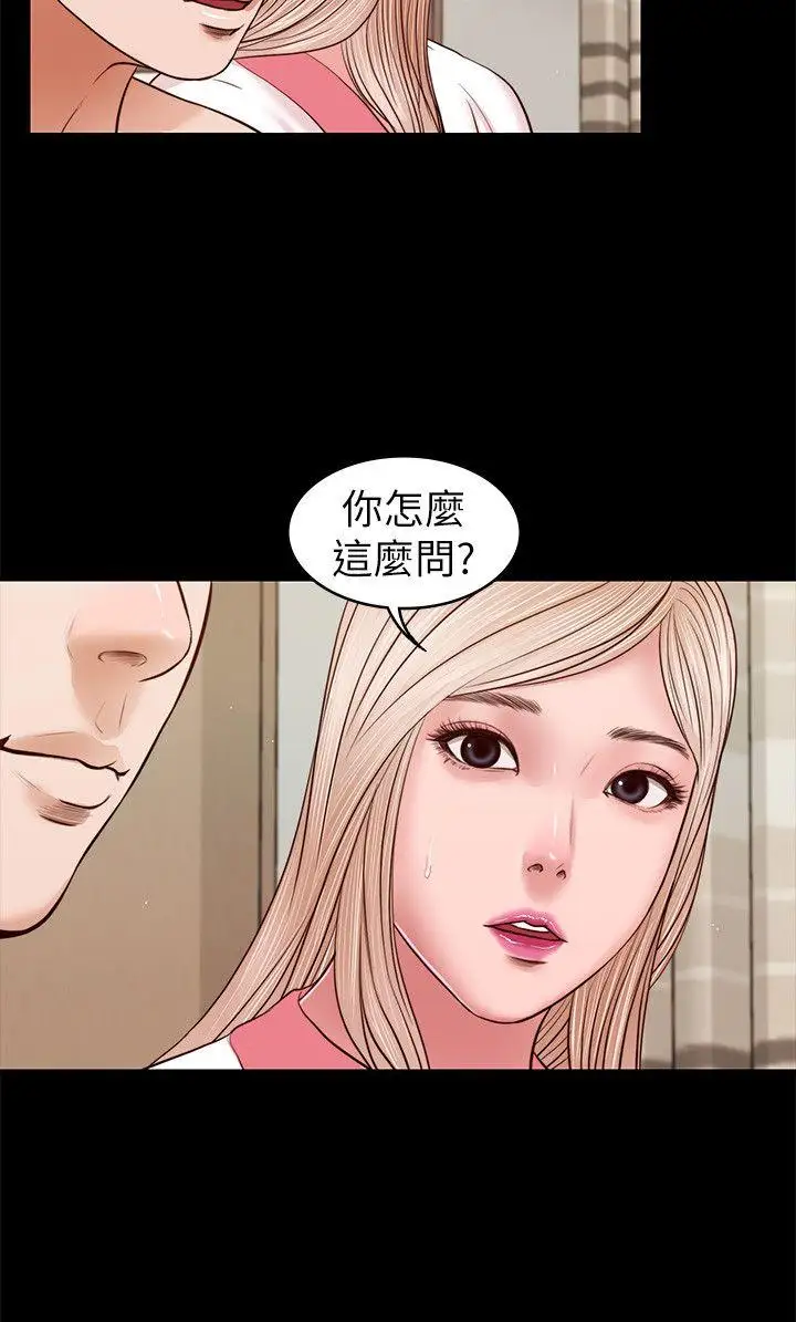 流浪猫第28话-穿着围裙做…