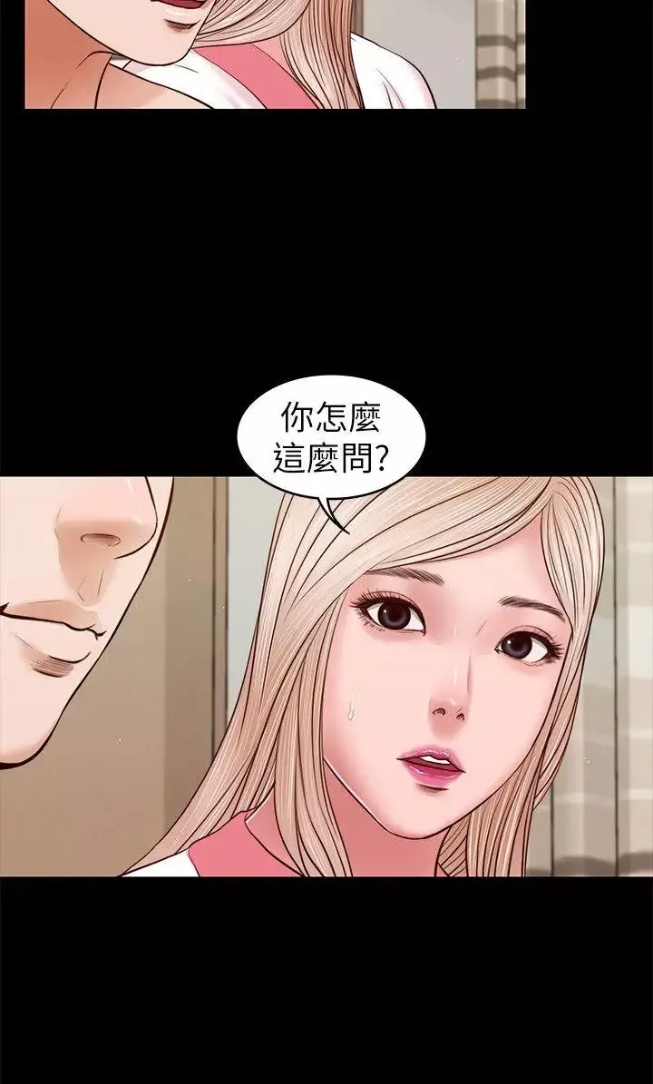 流浪貓第28話-穿著圍裙做…