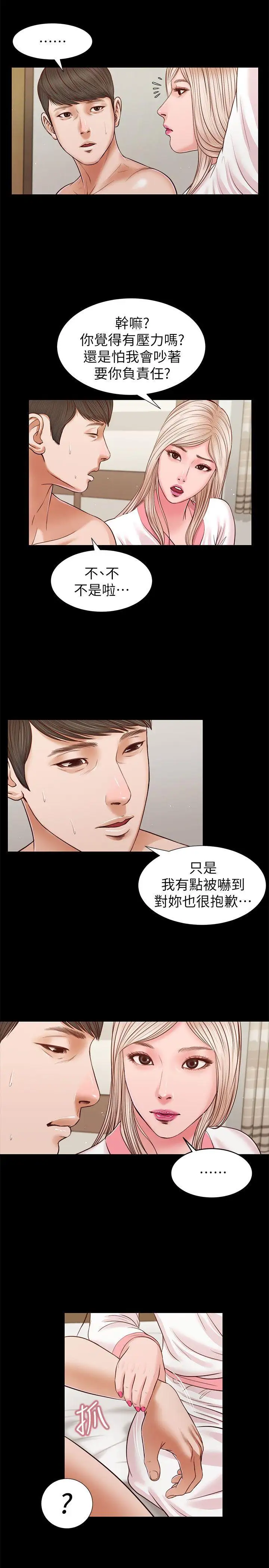 流浪猫第28话-穿着围裙做…