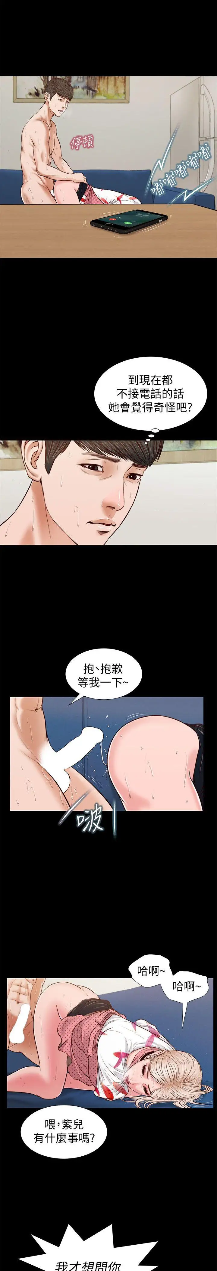 流浪猫第28话-穿着围裙做…