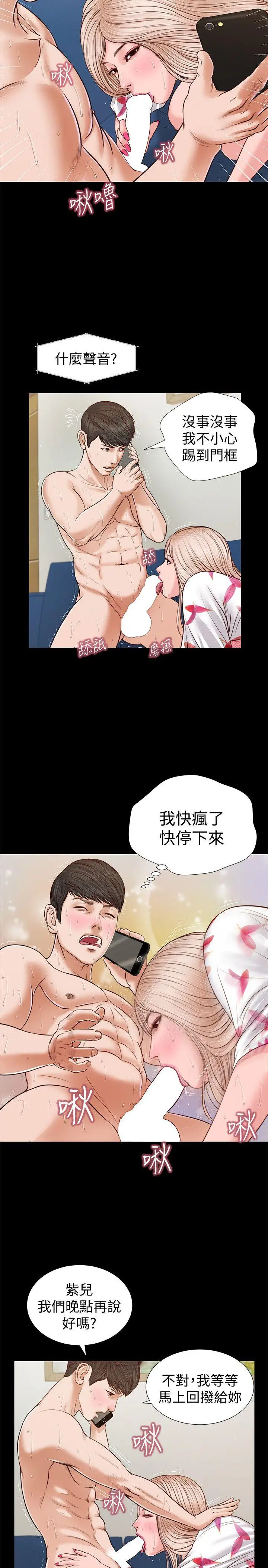 流浪貓第28話-穿著圍裙做…