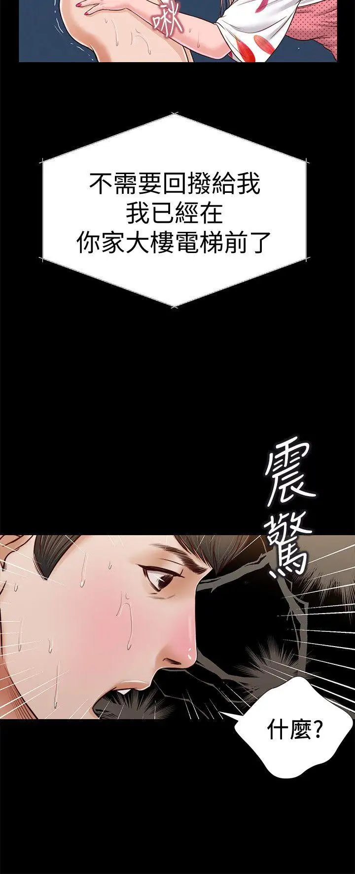流浪猫第28话-穿着围裙做…