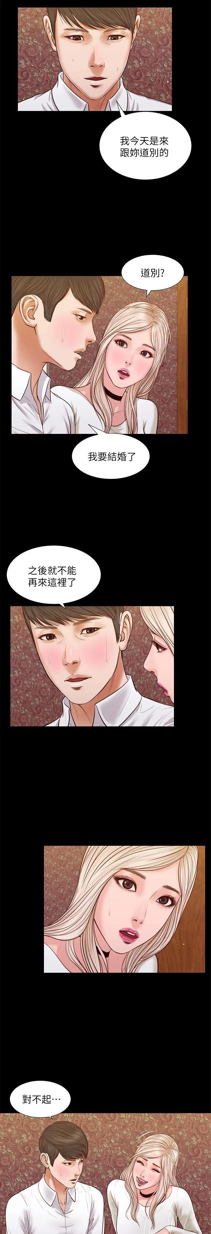 流浪猫第33话-一样让人垂涎欲滴