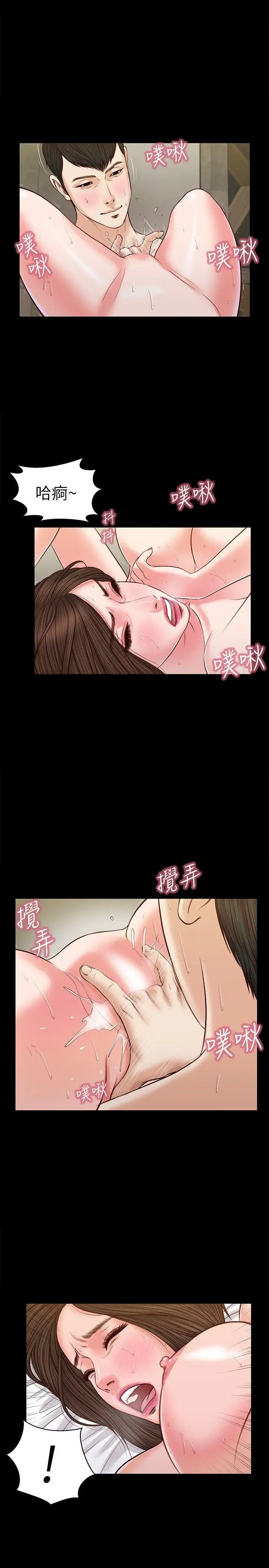 流浪貓第33話-一樣讓人垂涎欲滴