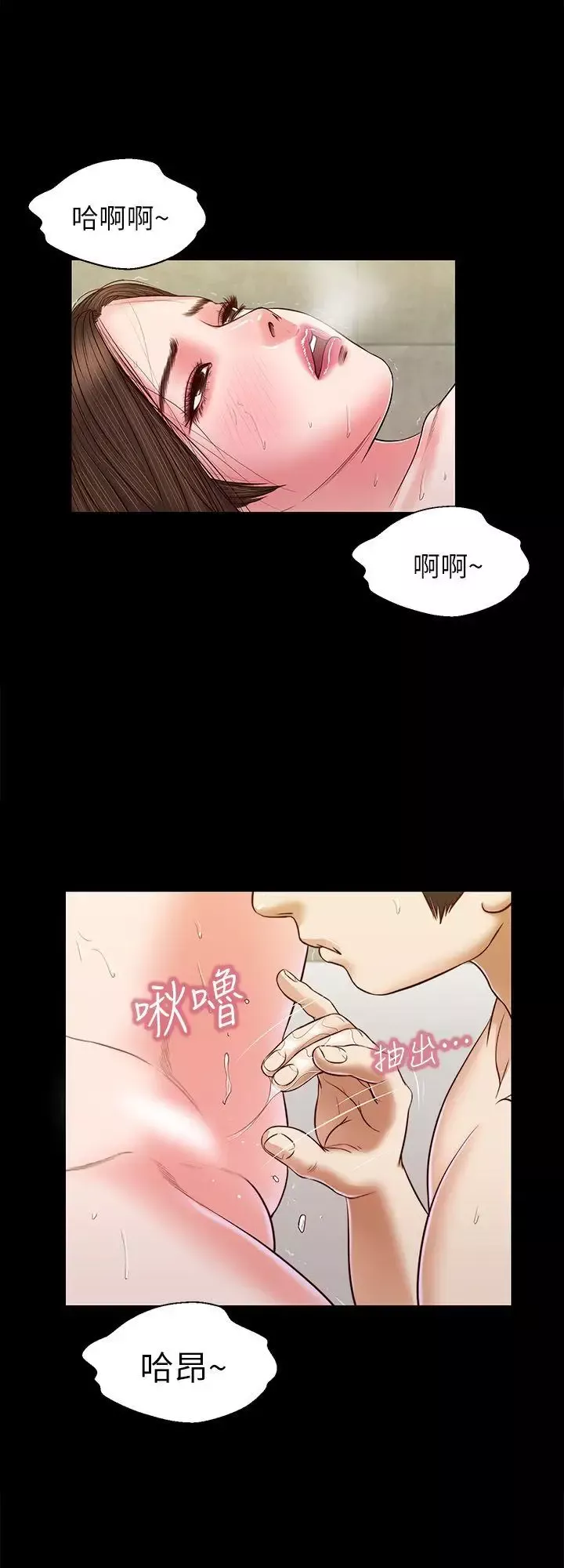 流浪貓第34話-插得太深了