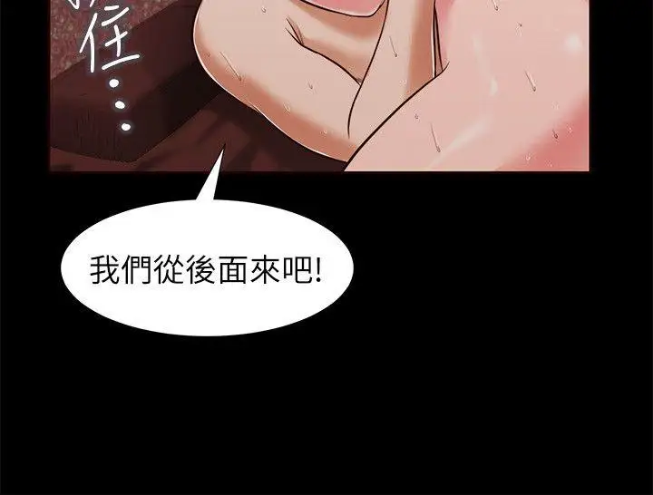 流浪貓第34話-插得太深了