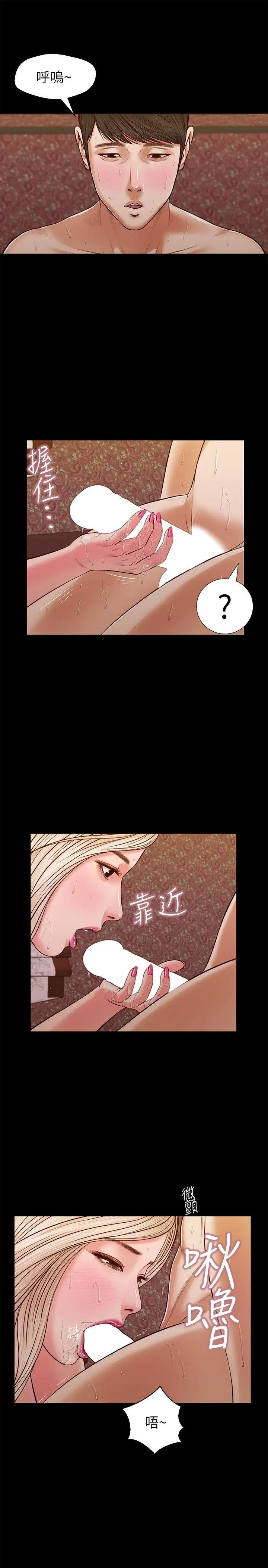 流浪貓第34話-插得太深了