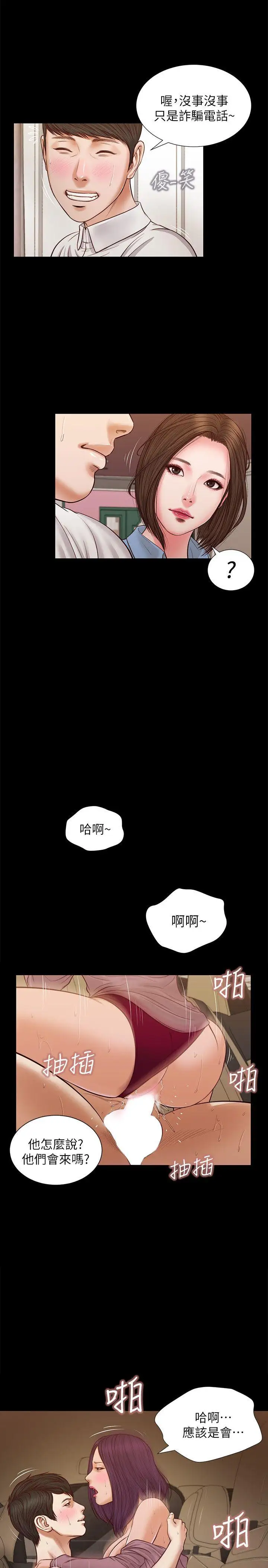 流浪猫第36话-惊喜派对