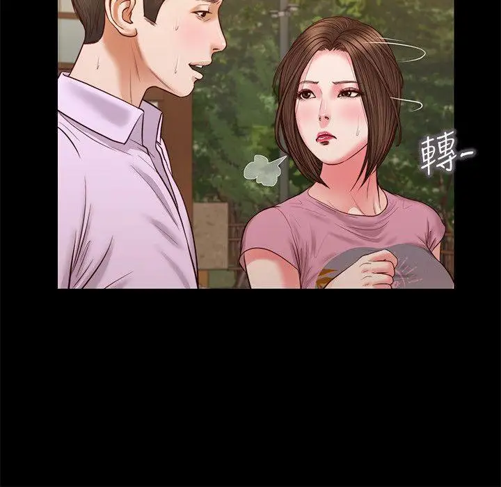 流浪貓第36話-驚喜派對