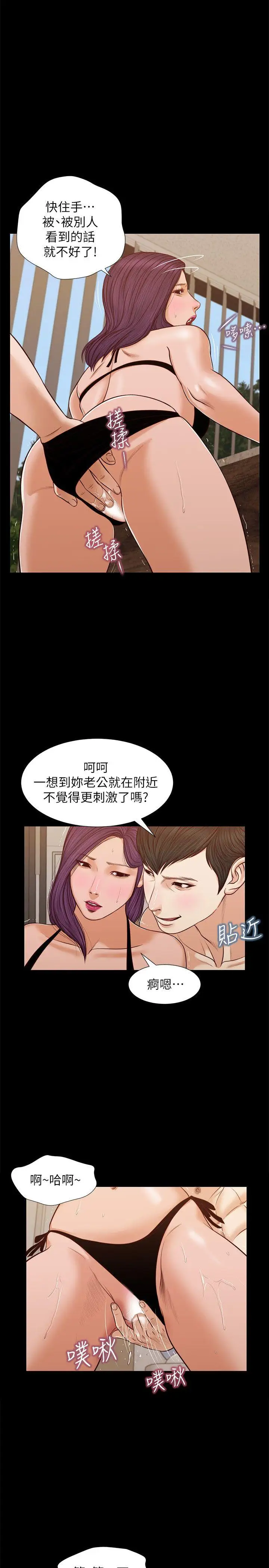 流浪猫第36话-惊喜派对