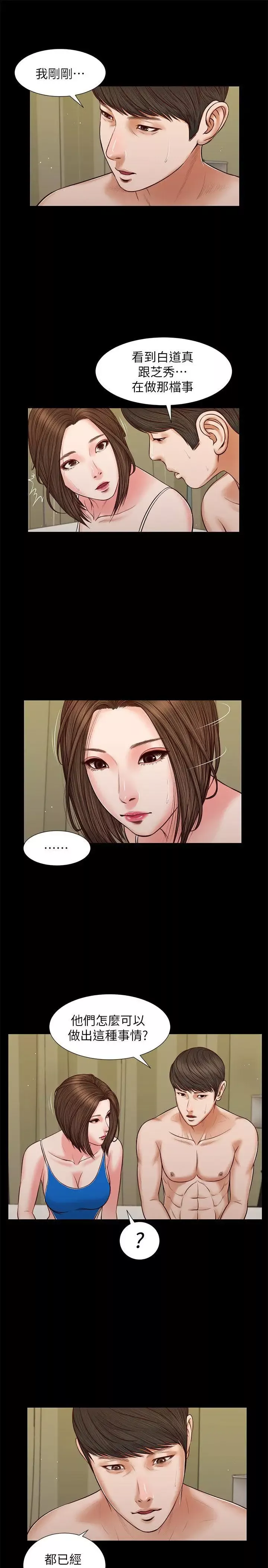 流浪貓第37話-紫兒會去找誰