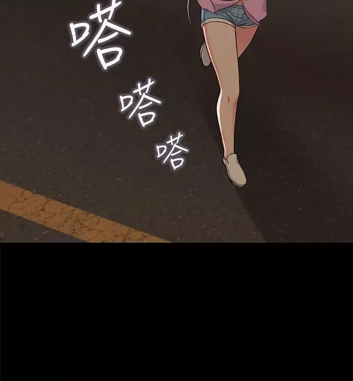 流浪貓第38話-危險的真心話遊戲