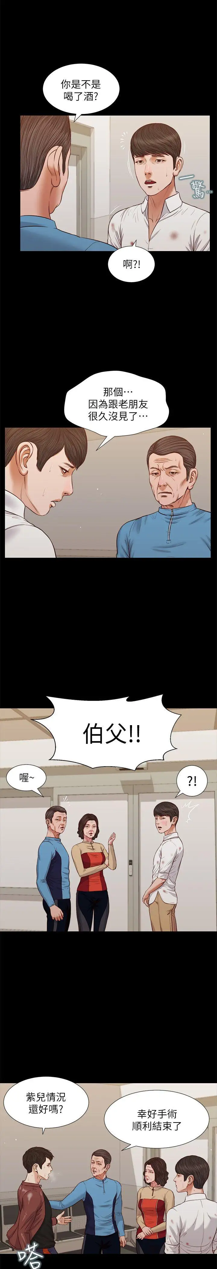 流浪猫第39话-失去记忆