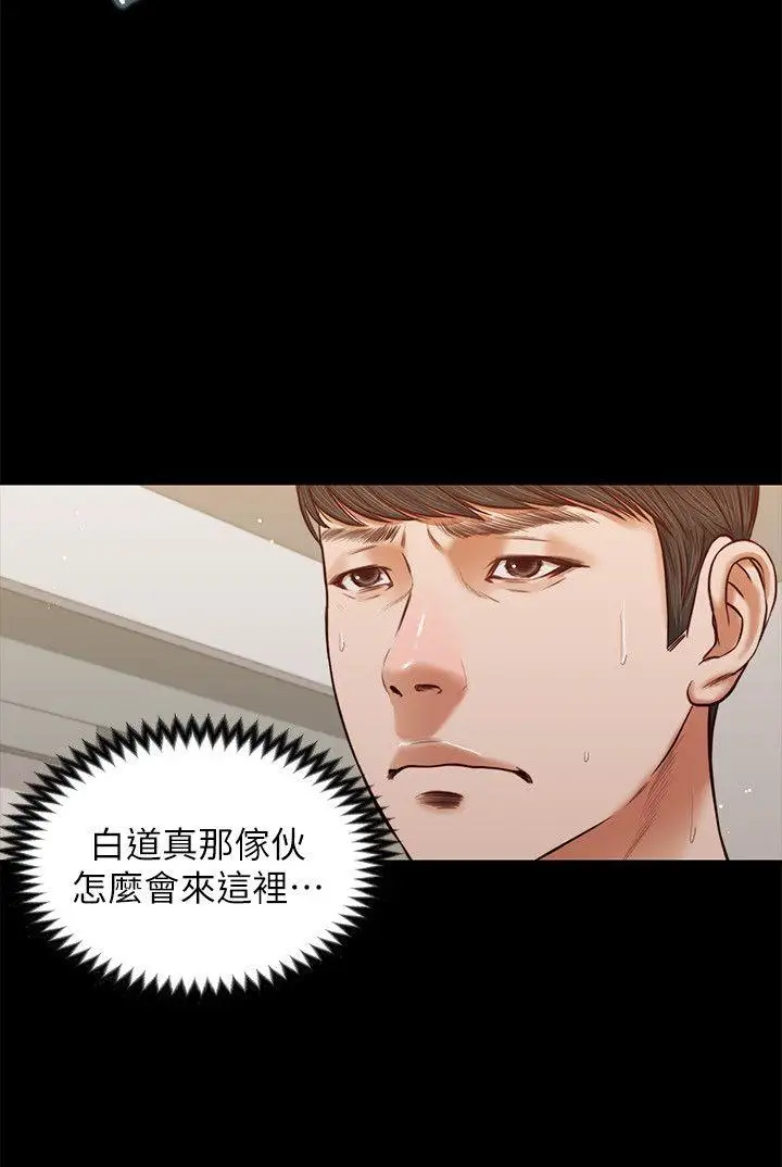 流浪貓第39話-失去記憶