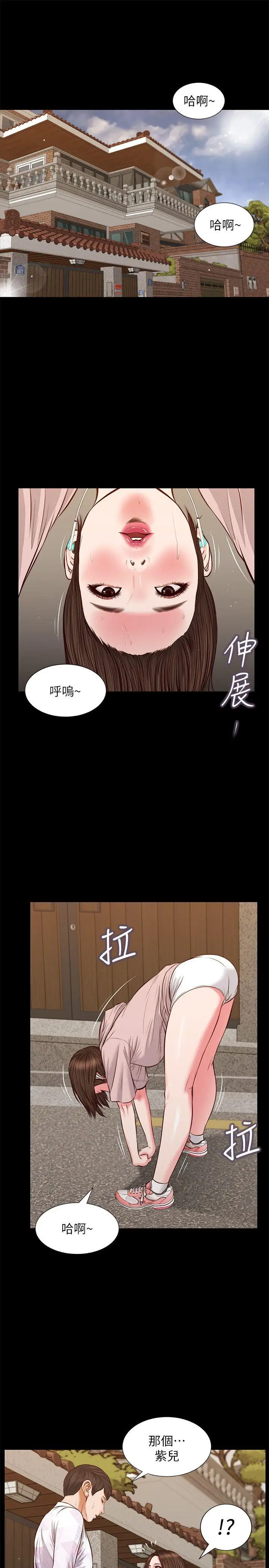 流浪猫第39话-失去记忆