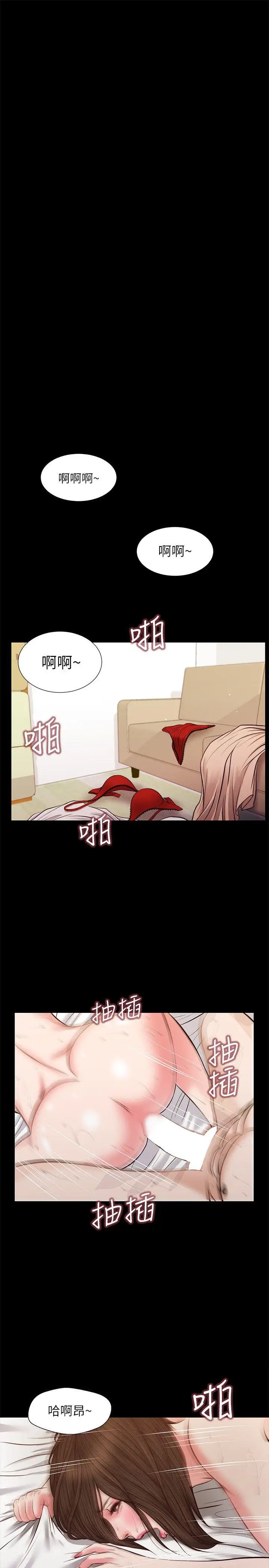 流浪猫第39话-失去记忆