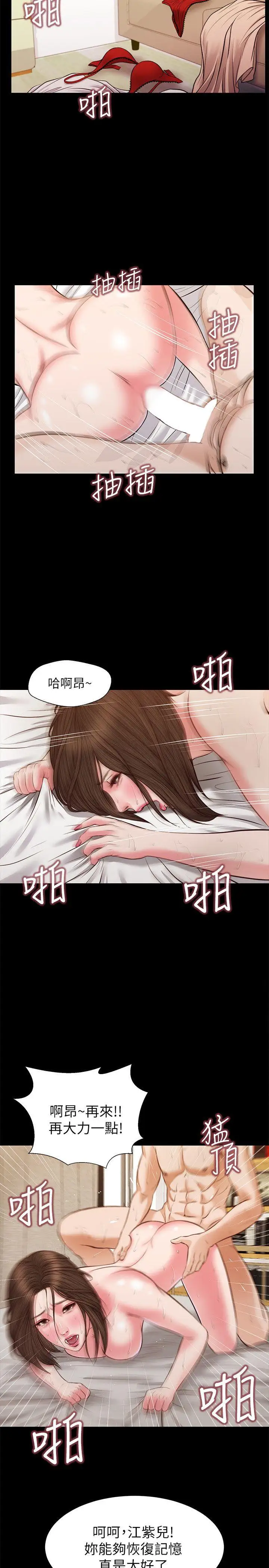 流浪貓最終話-你是天真還是傻