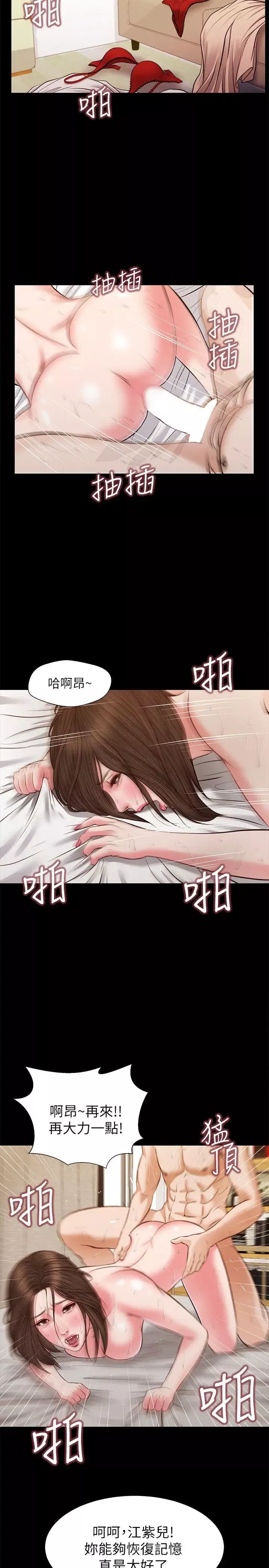 流浪貓最終話-你是天真還是傻
