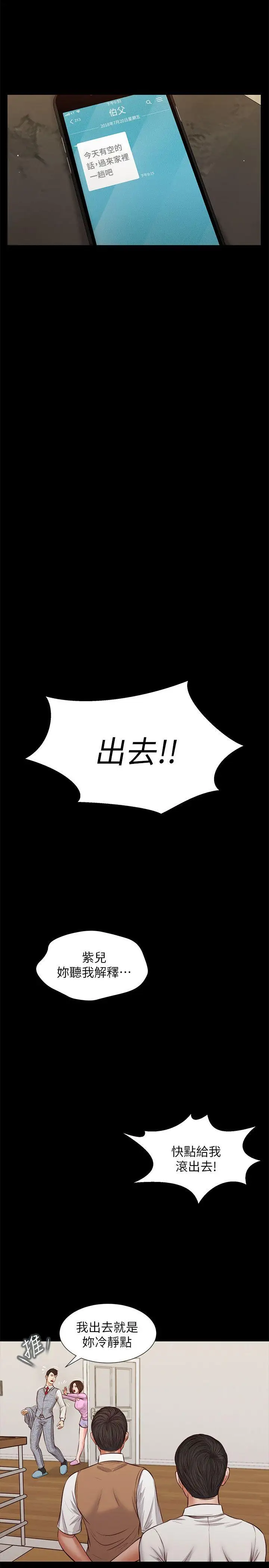 流浪貓最終話-你是天真還是傻