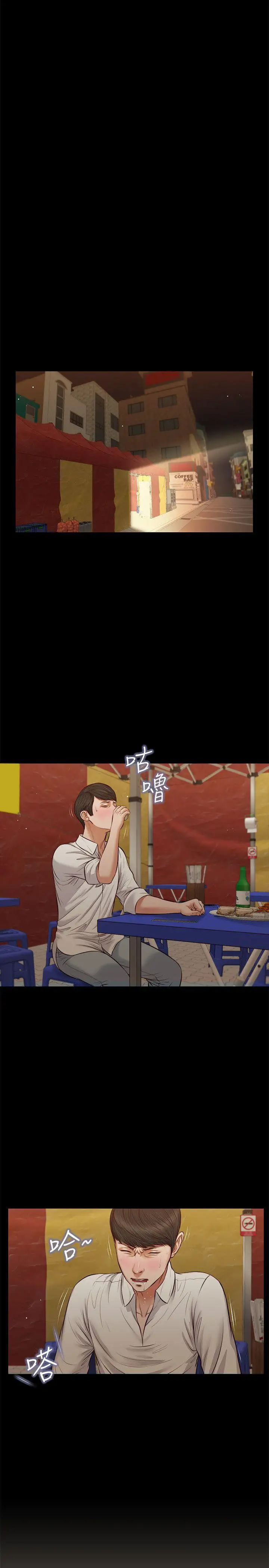 流浪貓最終話-你是天真還是傻
