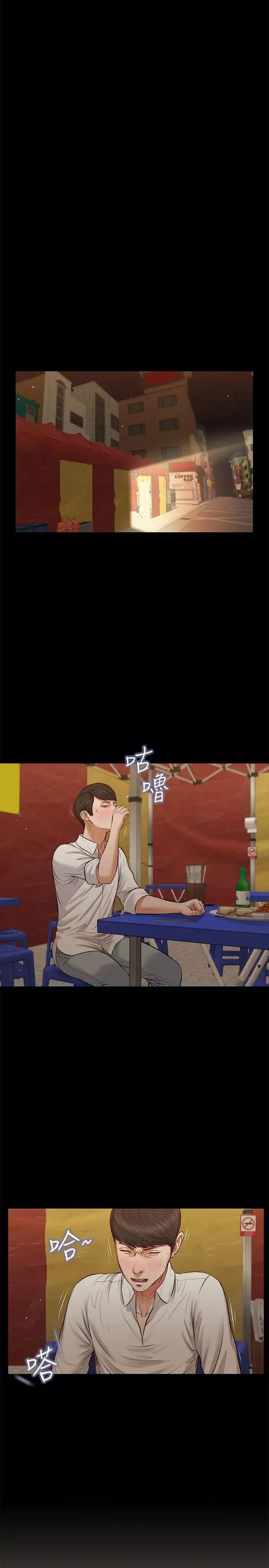 流浪貓最終話-你是天真還是傻
