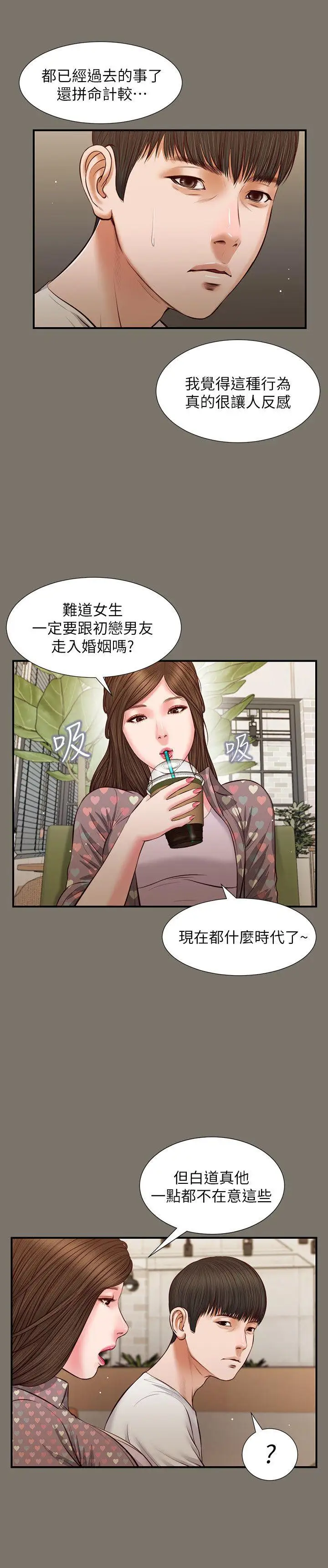 流浪貓最終話-你是天真還是傻