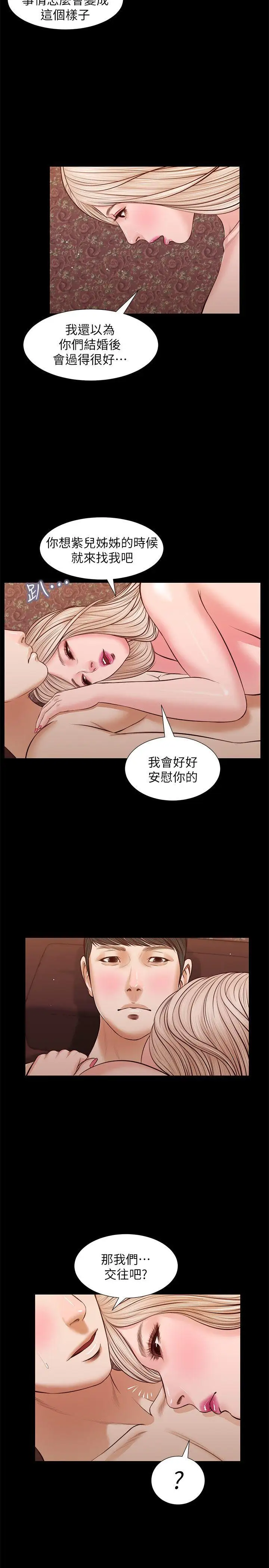 流浪貓最終話-你是天真還是傻