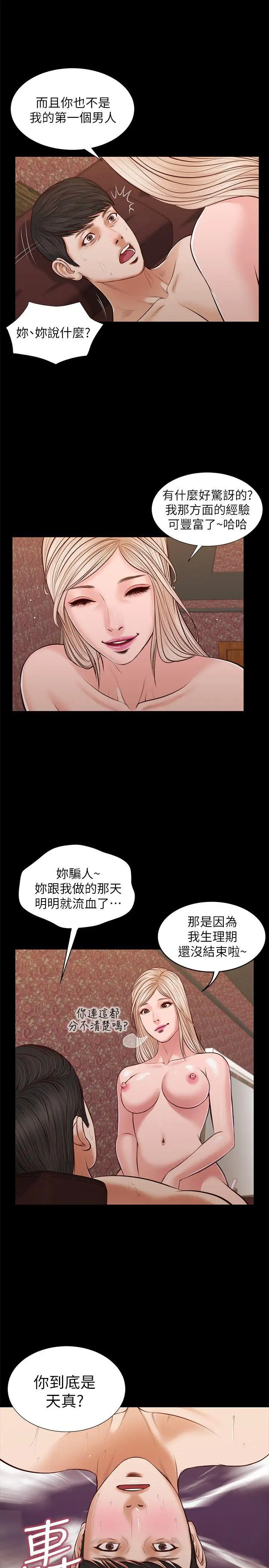 流浪貓最終話-你是天真還是傻