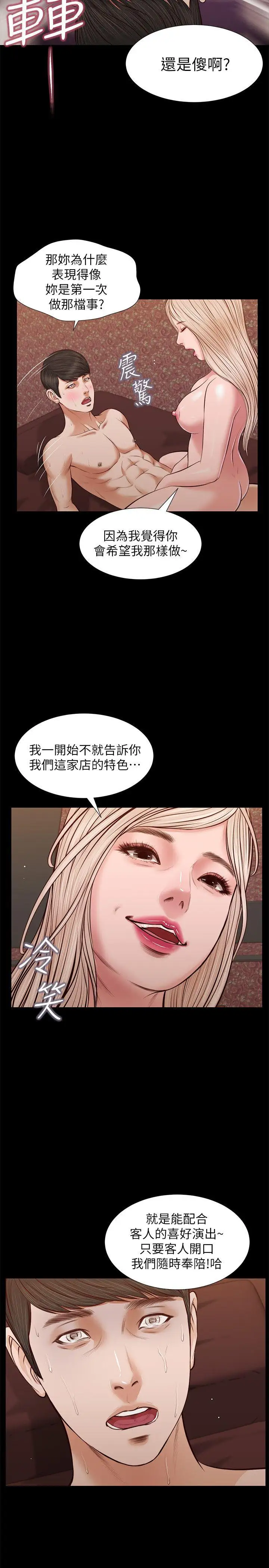 流浪貓最終話-你是天真還是傻