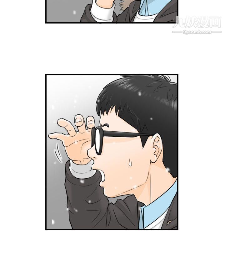 坏男人第3话