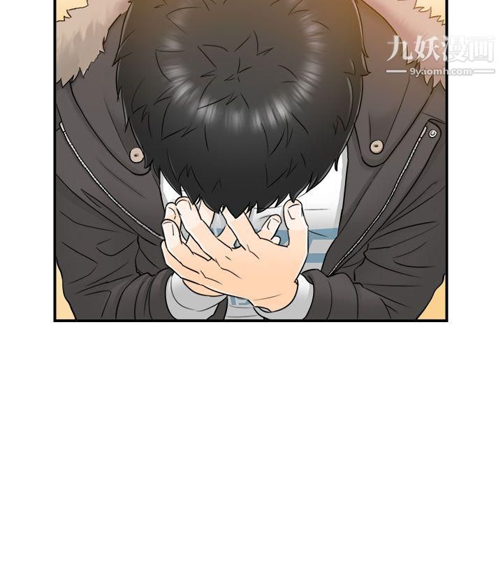 壞男人第5話