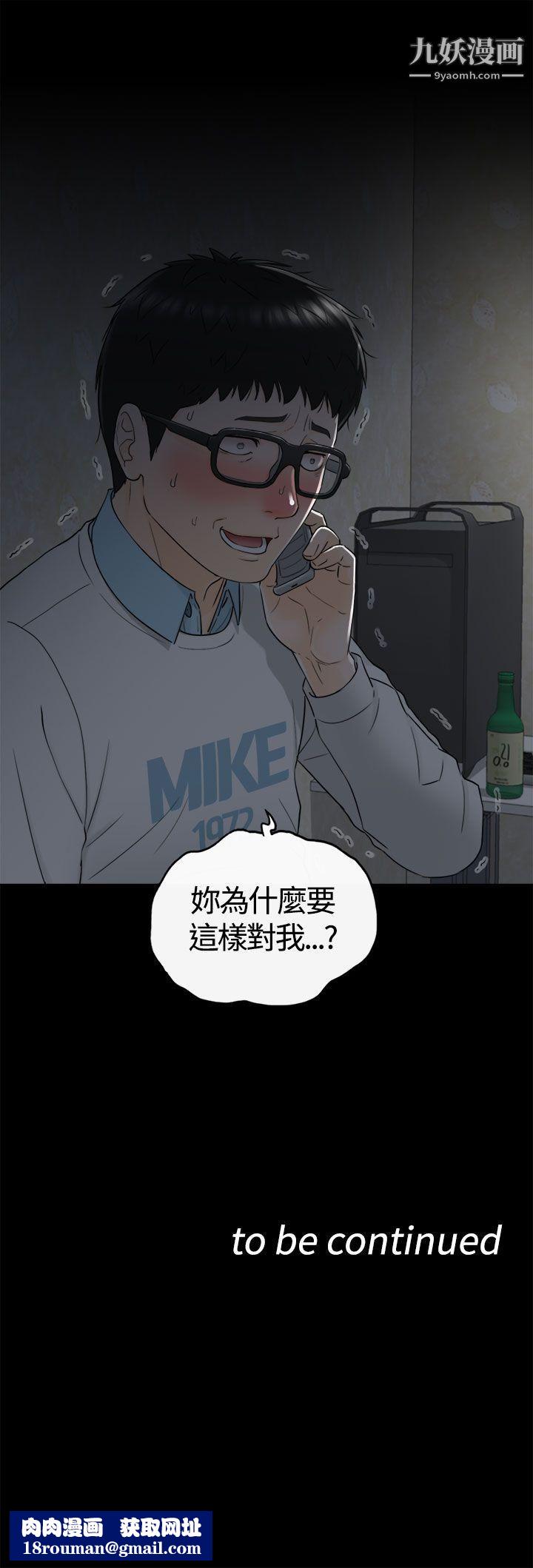 壞男人第7話