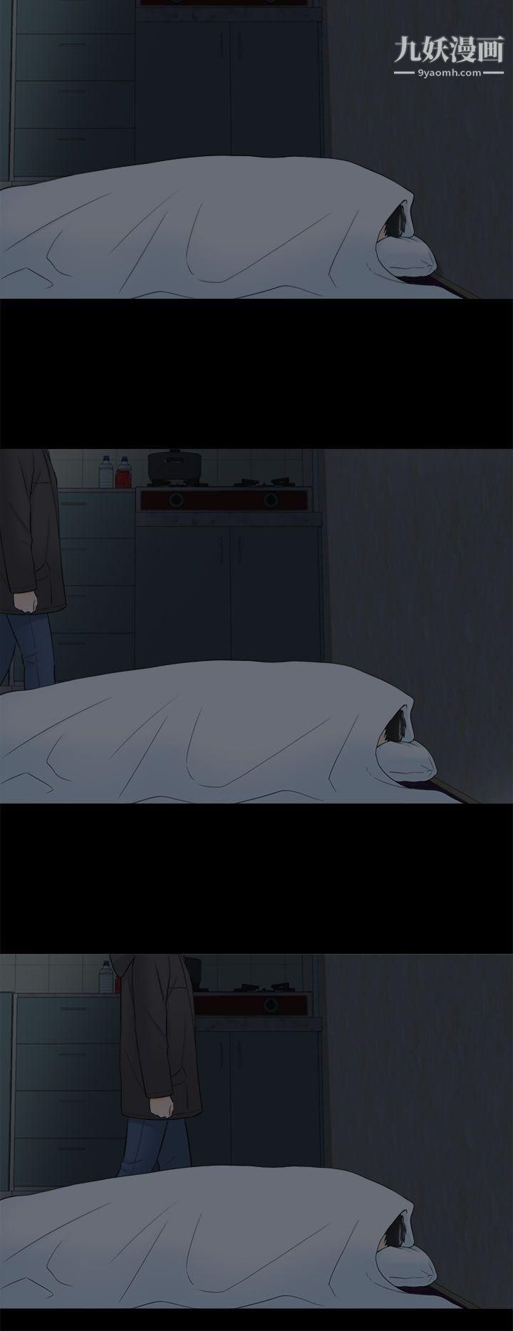 坏男人第8话