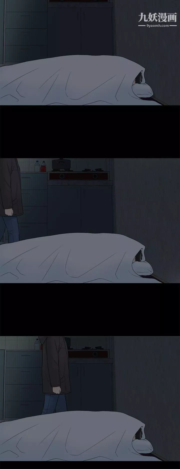 壞男人第8話