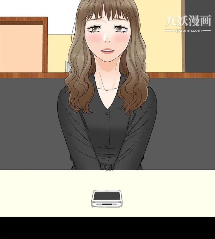 坏男人第17话