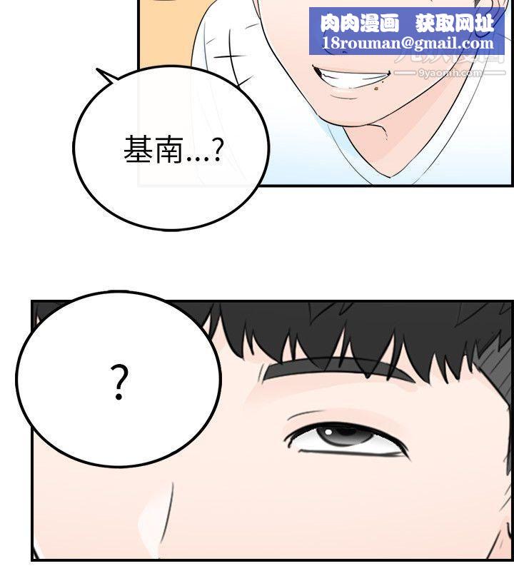坏男人第17话
