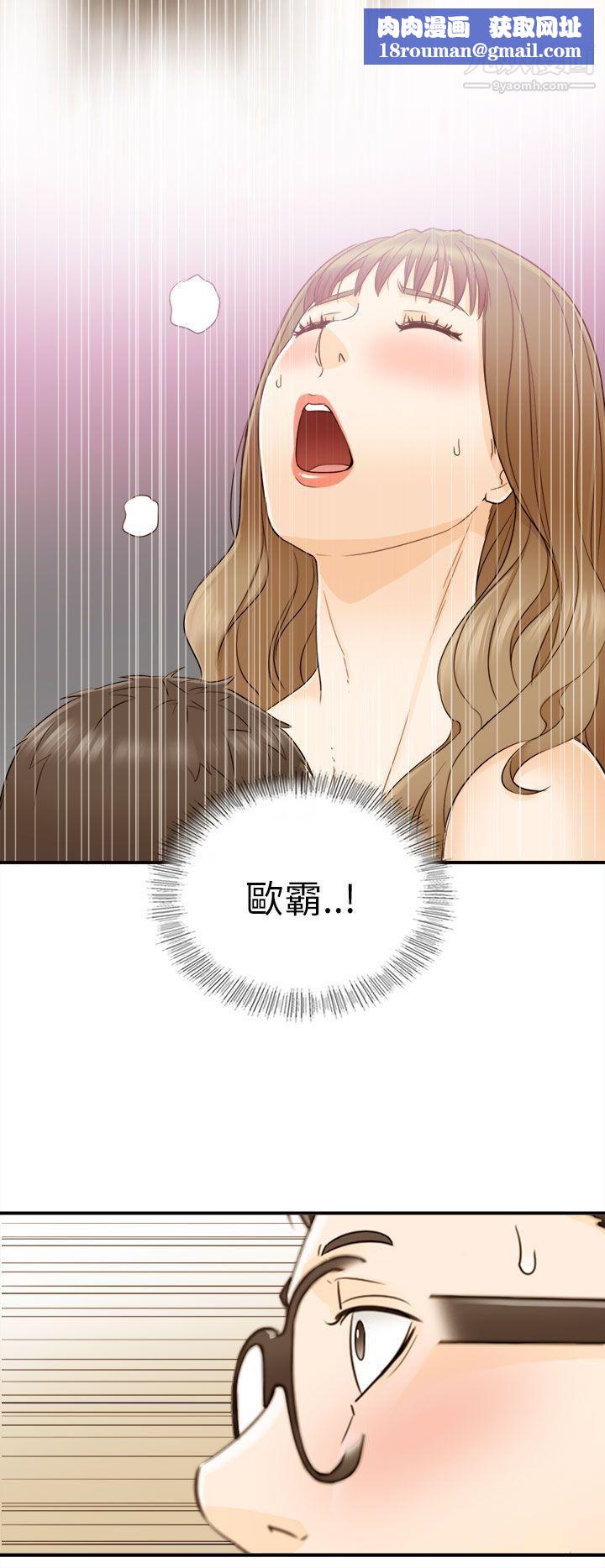 壞男人第18話