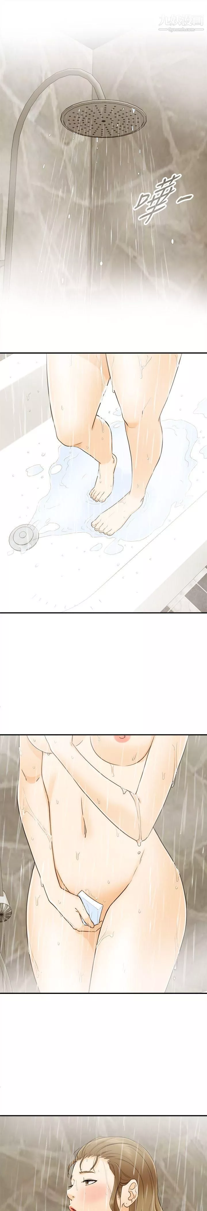 壞男人第20話