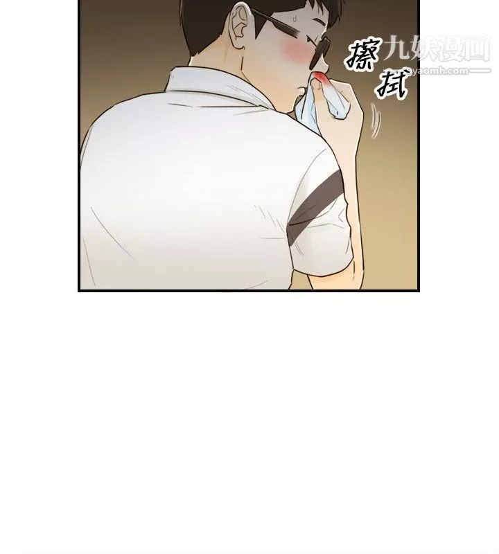壞男人第21話