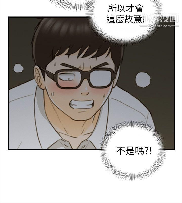 坏男人第21话