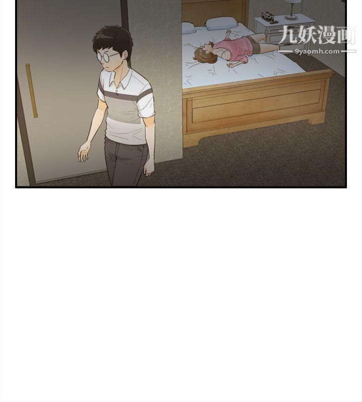 坏男人第21话
