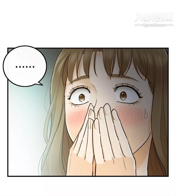 壞男人第22話