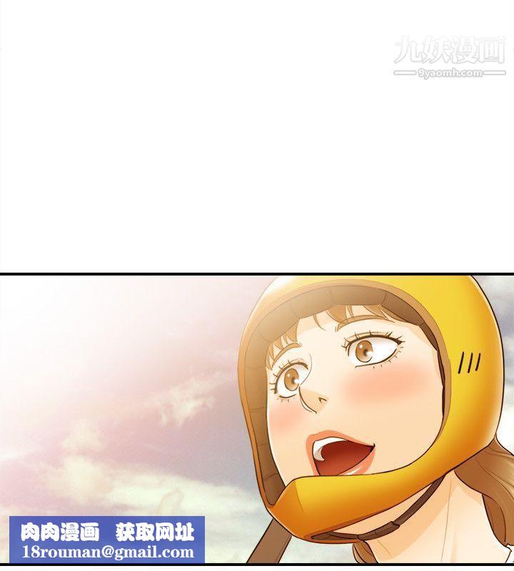 壞男人第23話
