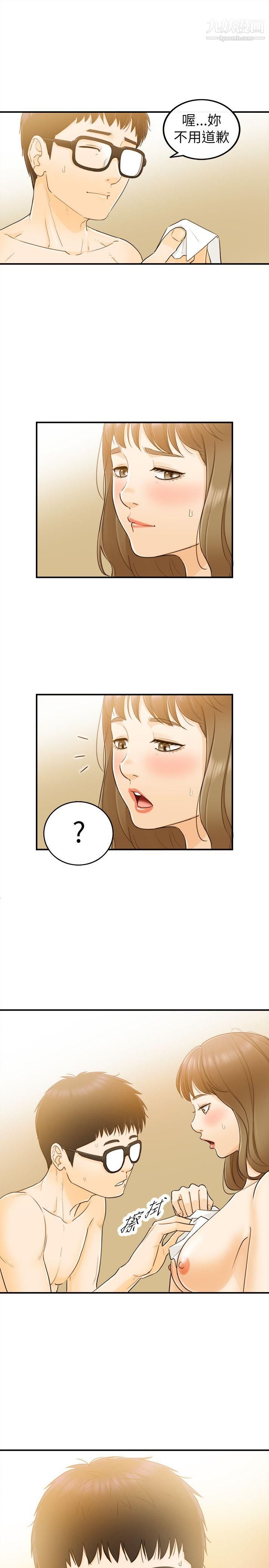 坏男人第25话