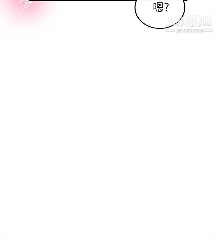 壞男人第25話