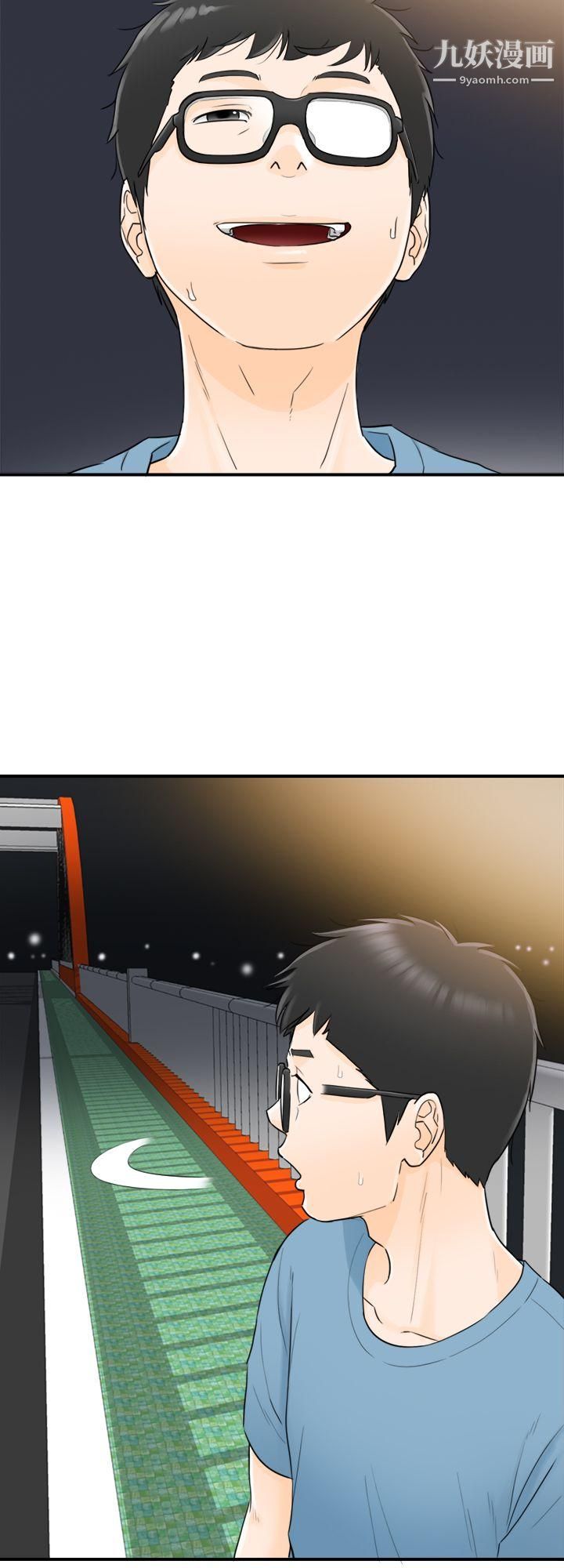 壞男人第27話
