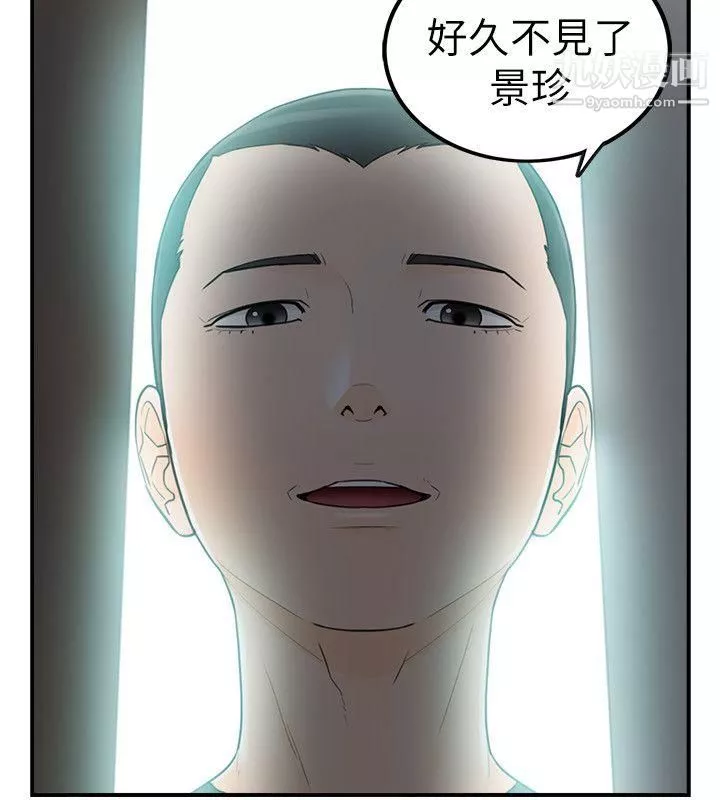 壞男人第29話